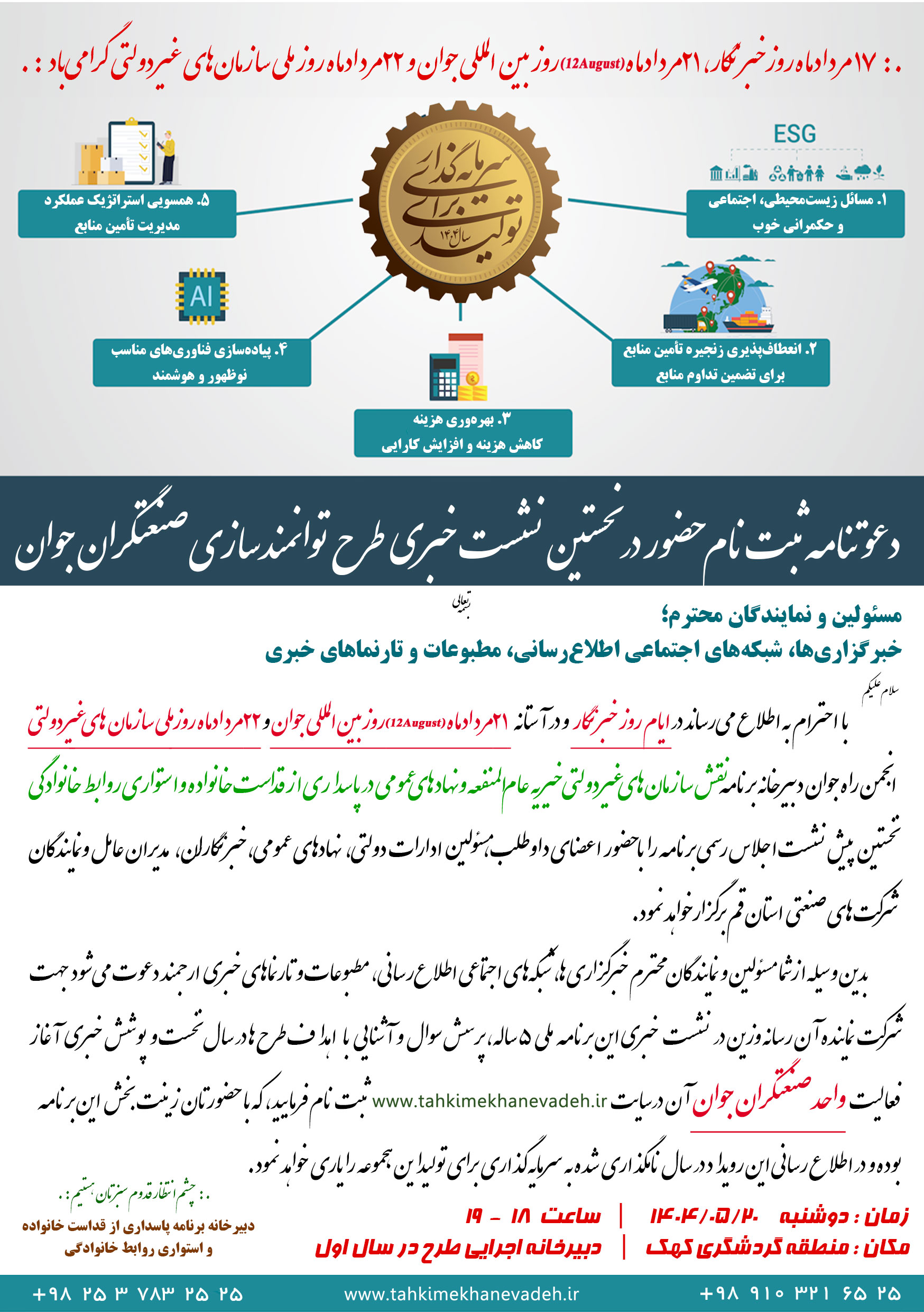 تصویر متن